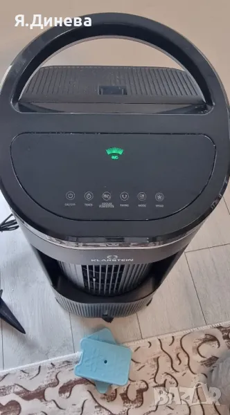 Umidificare perfectă